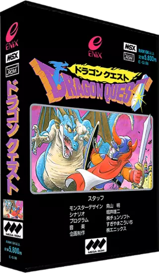 Dragon Quest 1 (1986) (Enix) (J).zip
